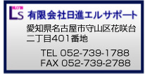 �R���^�N�g �ی��㗝�X ���É��s �����ی�